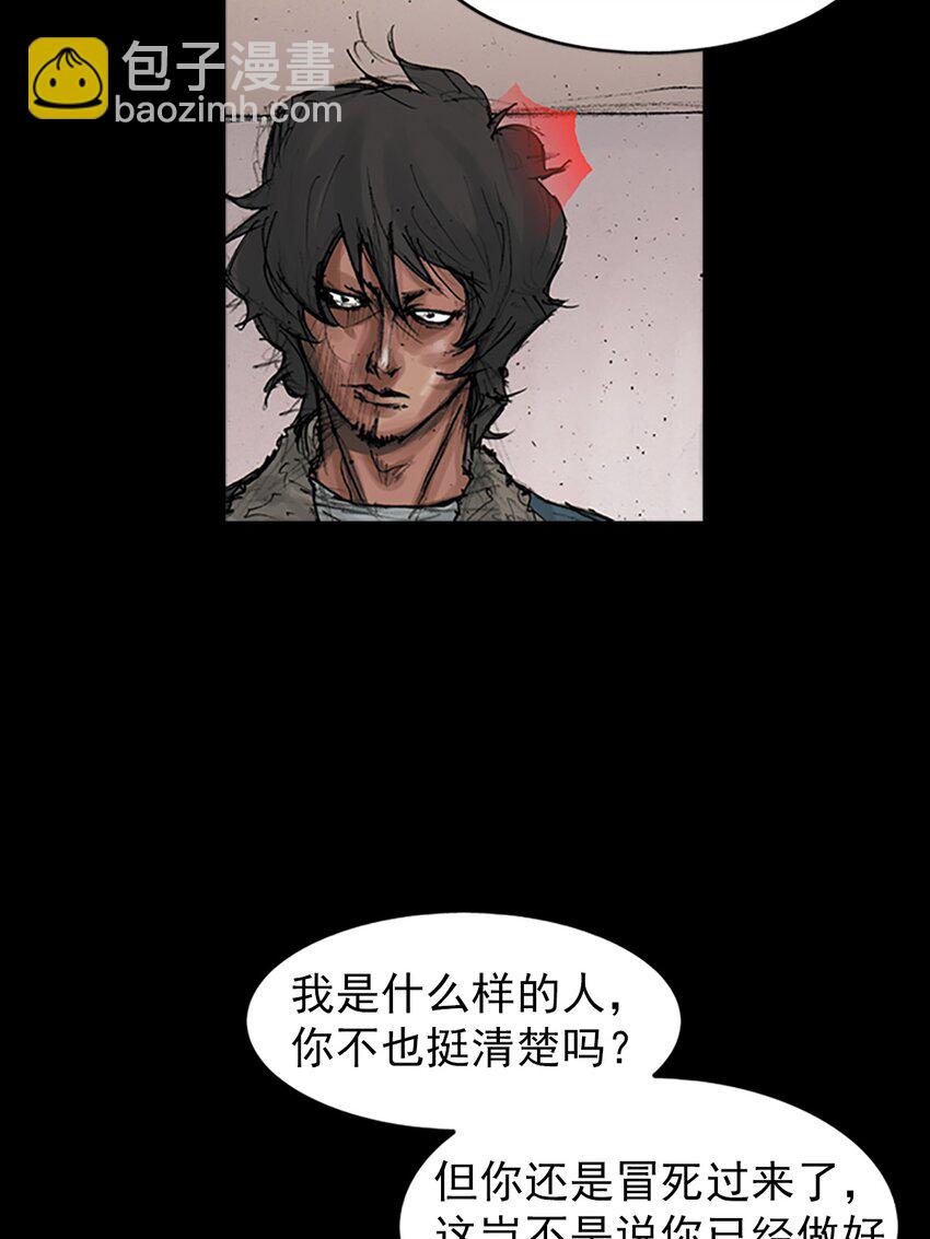 第167话 下27