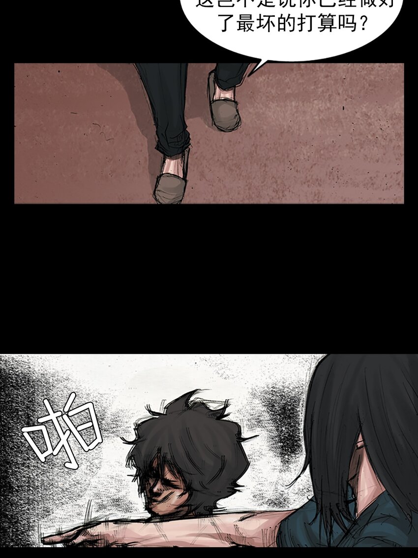 第167话 下28