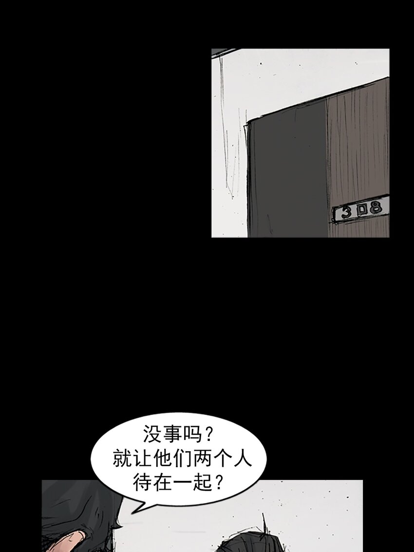 第167话 下7