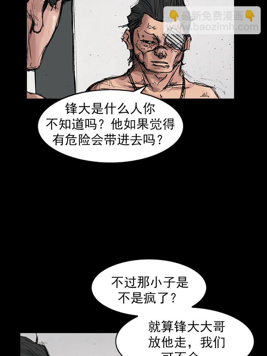 第167话 下8