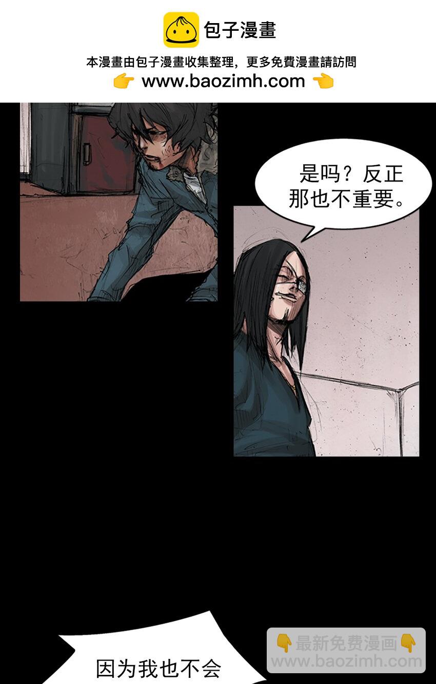 第168话 上10
