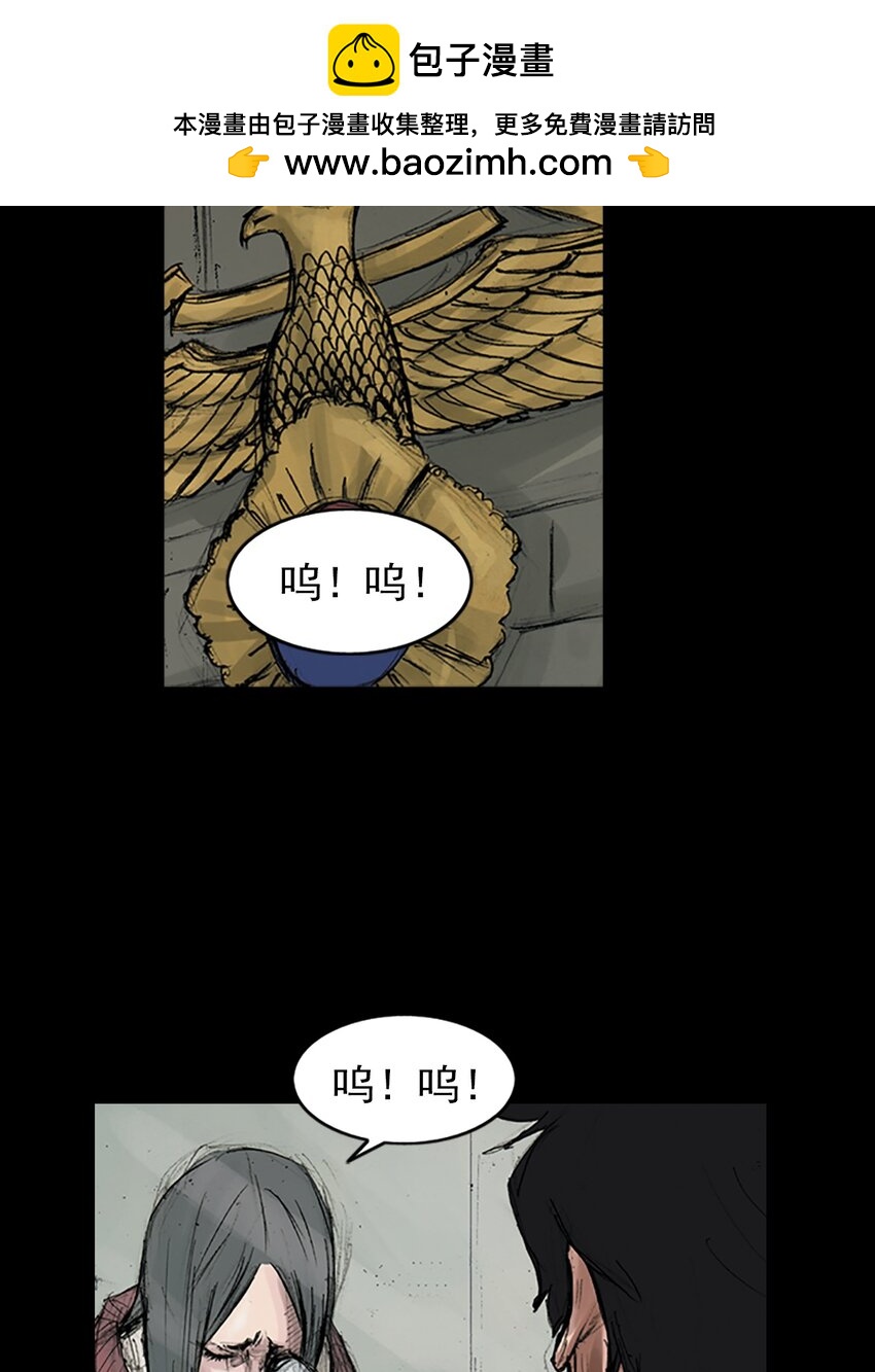 第169话 下1
