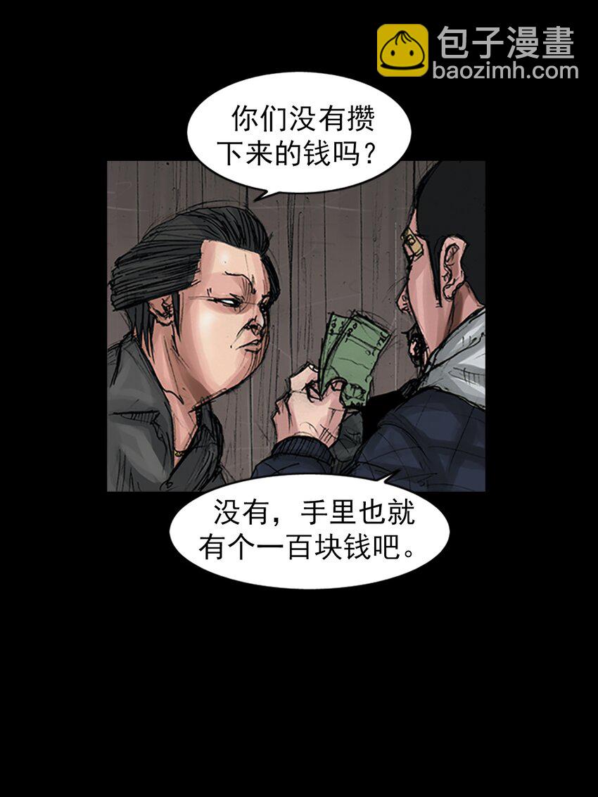 第169话 下13