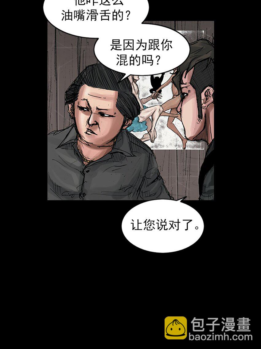 第169话 下15
