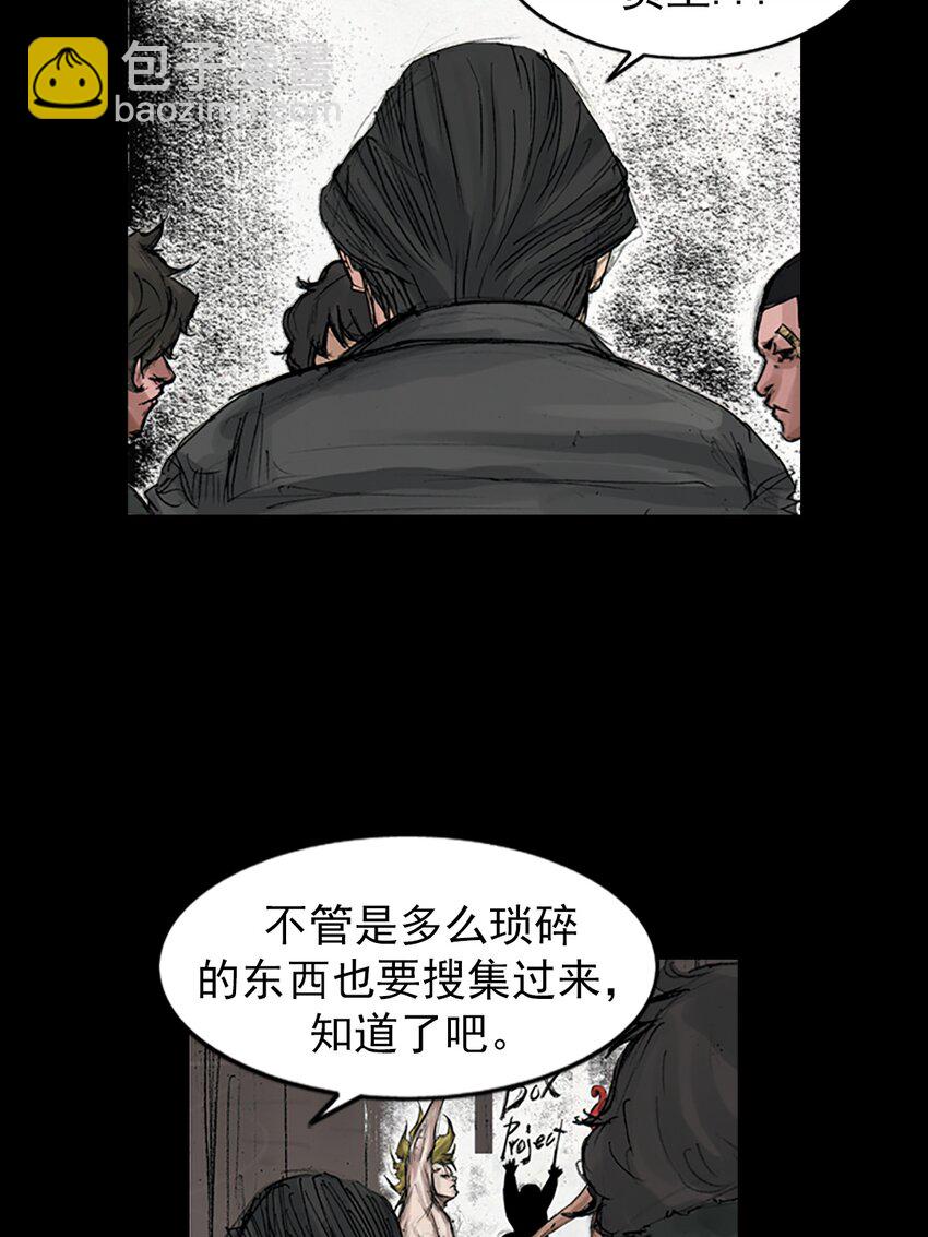 第169话 下17