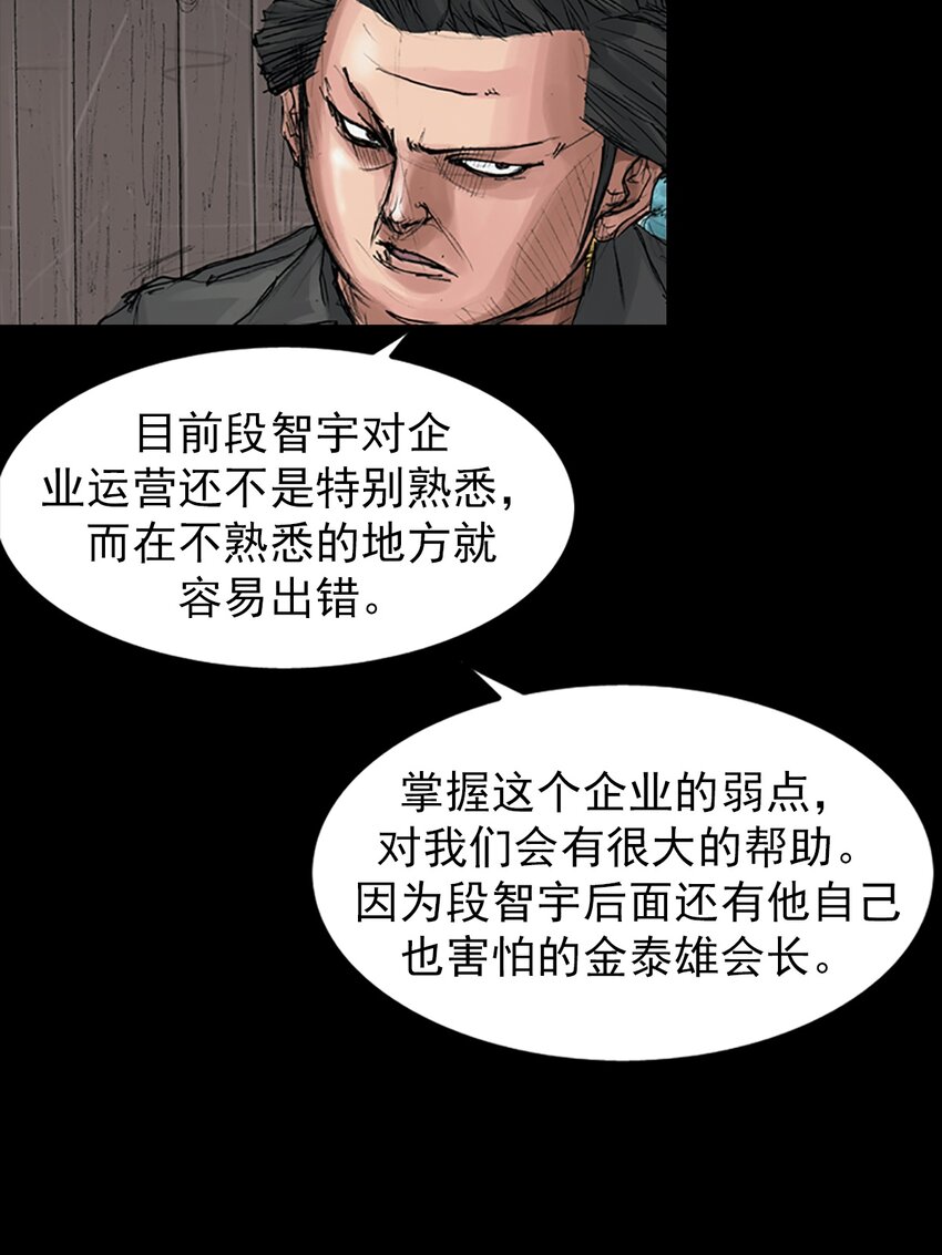 第169话 下19