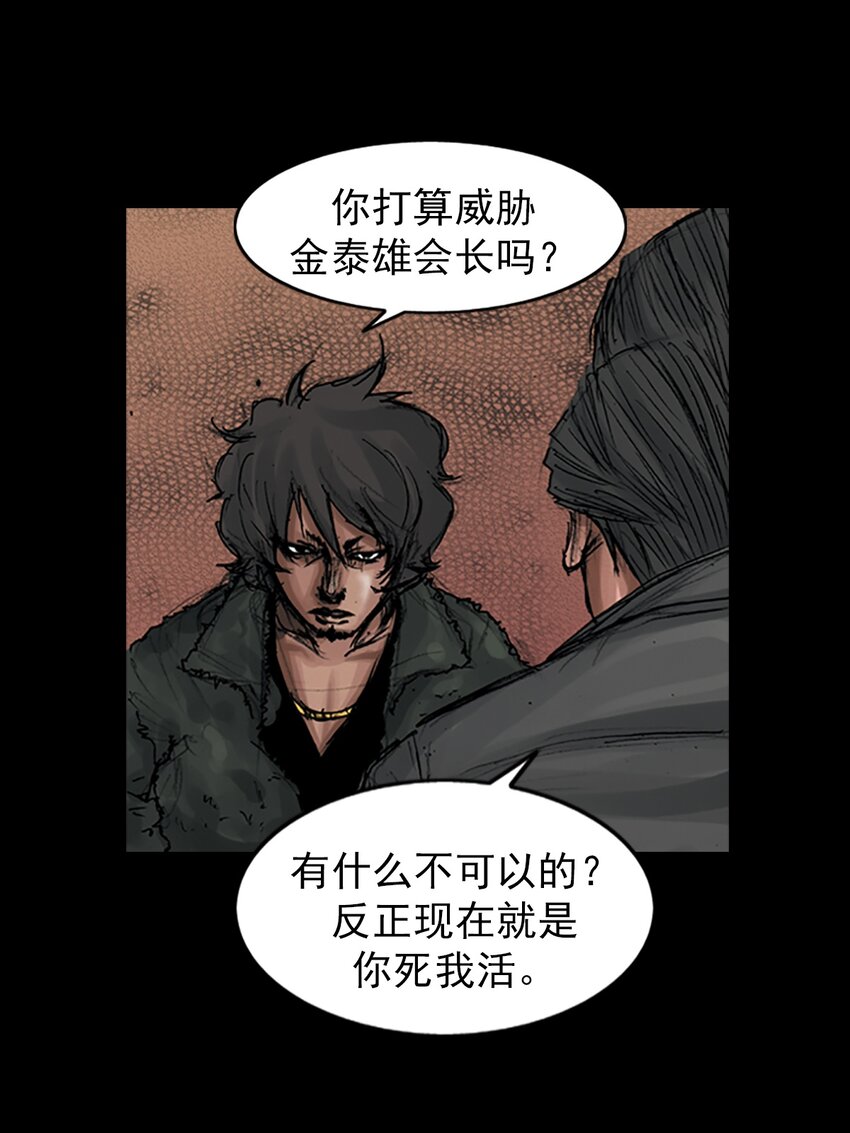 第169话 下20