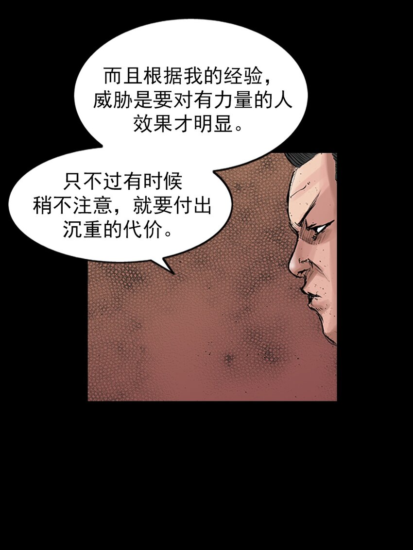 第169话 下21