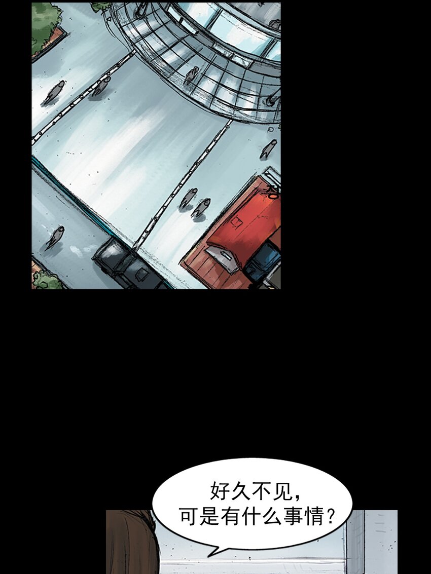 第169话 下22