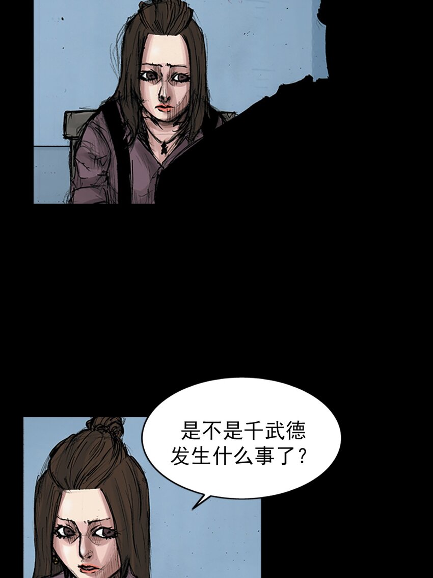 第169话 下24