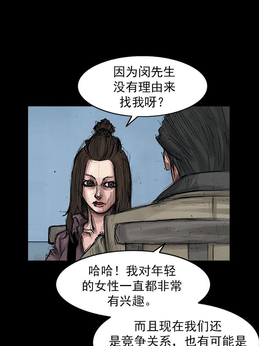 第169话 下26