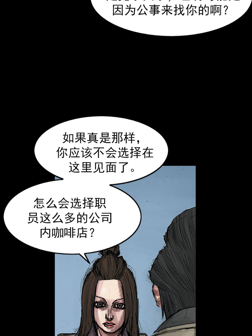 第169话 下27