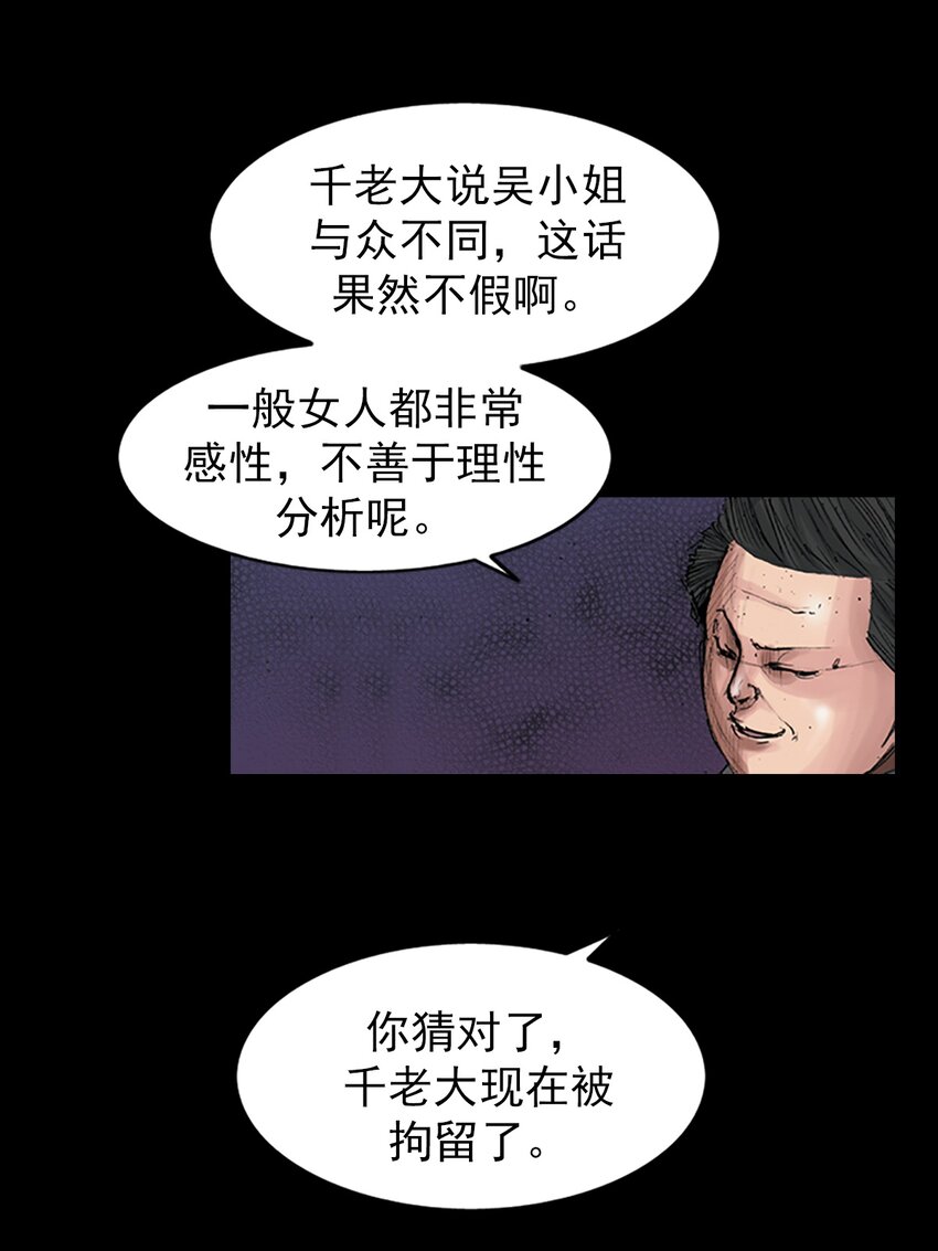 第169话 下29