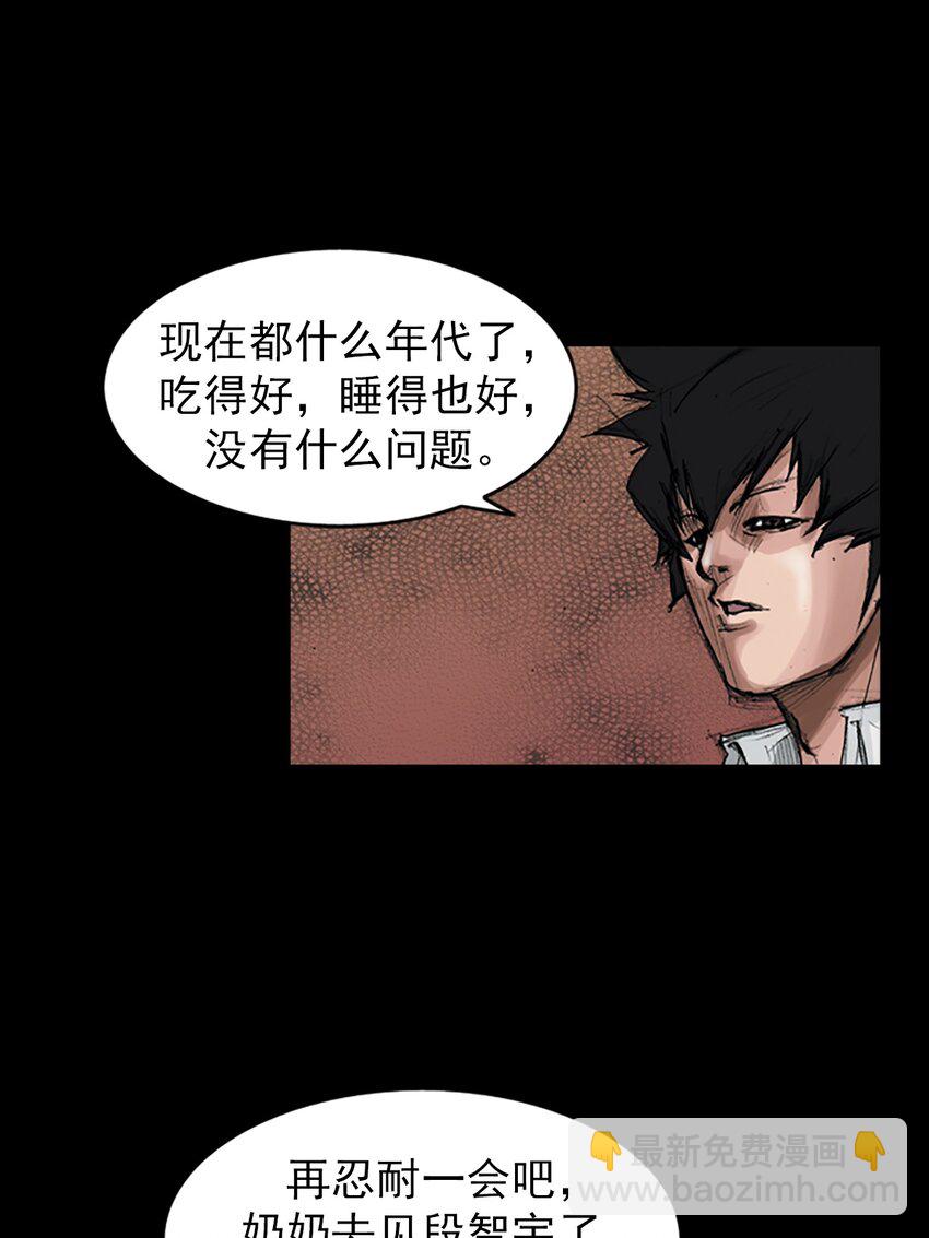 第169话 下3