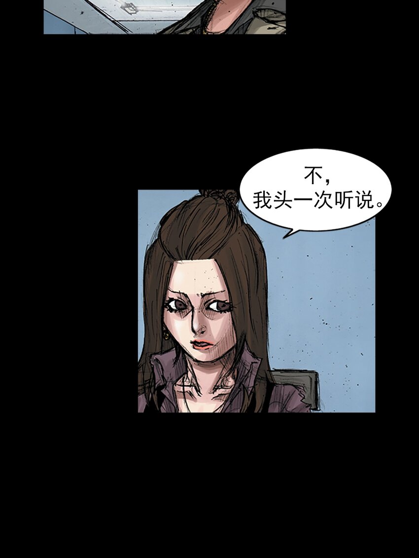 第169话 下33