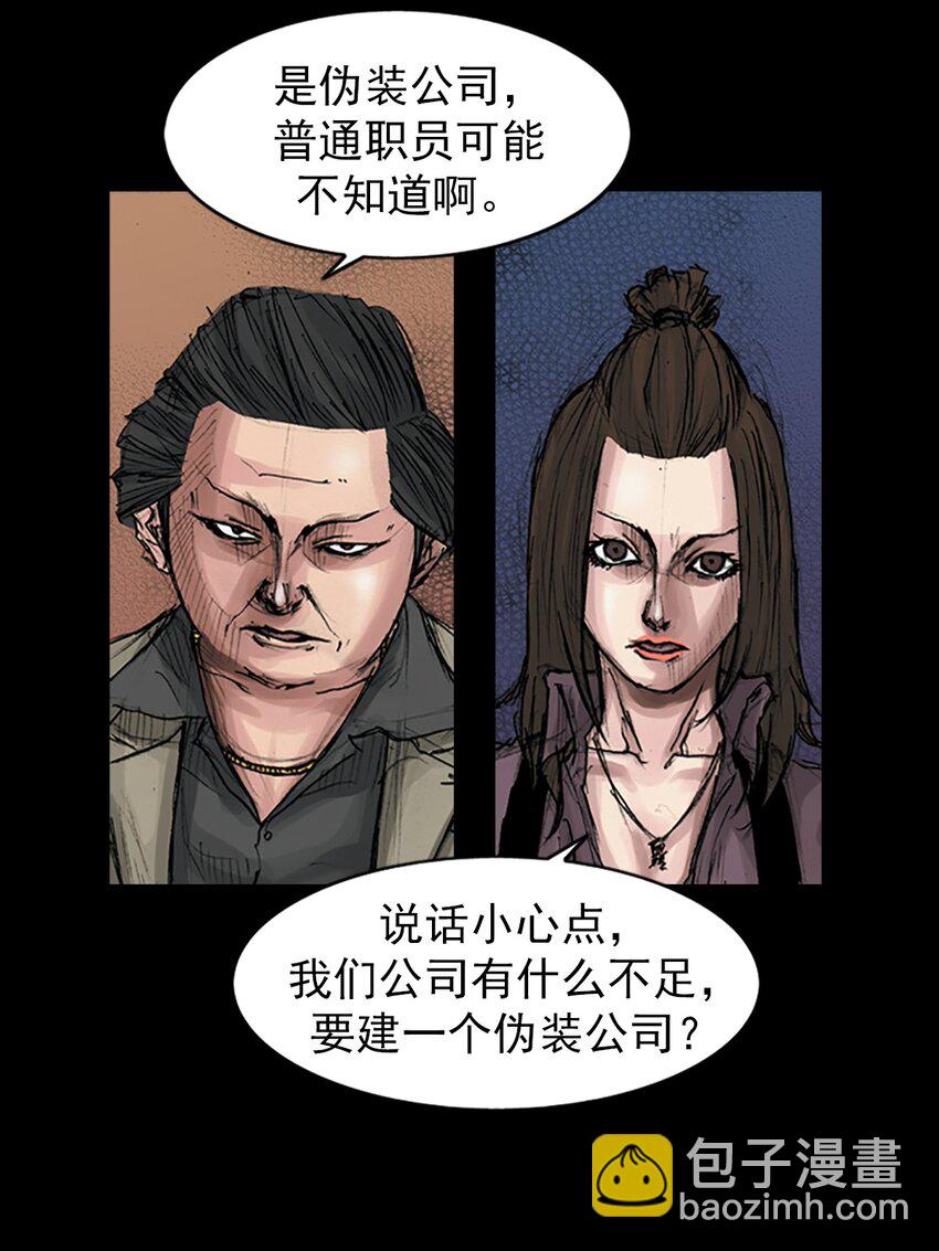 第169话 下34