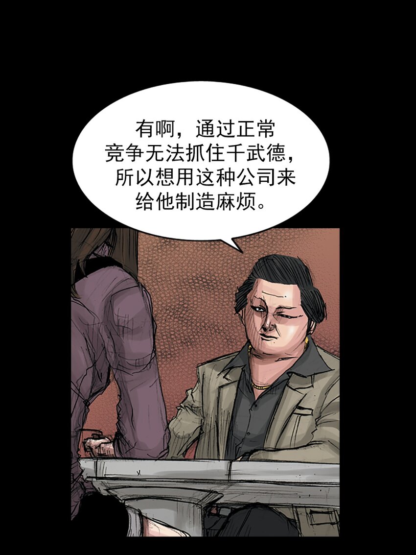 第169话 下35