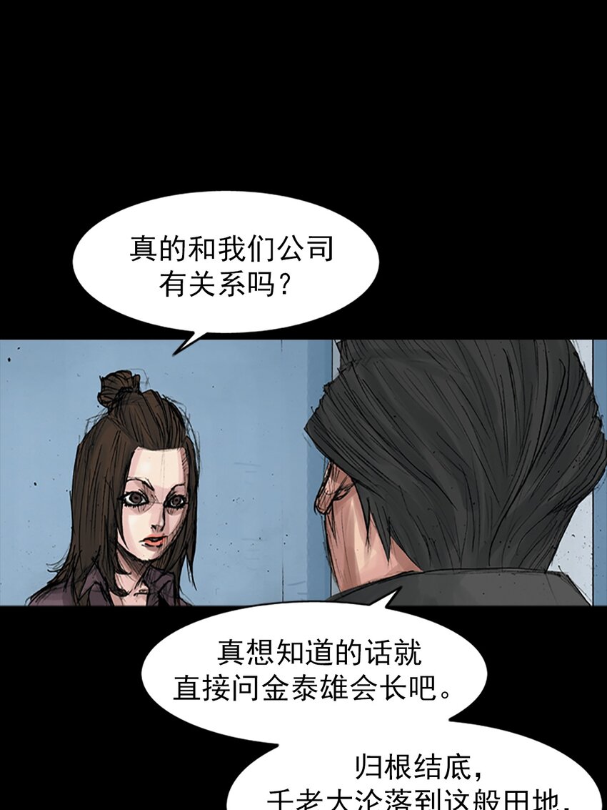 第169话 下36