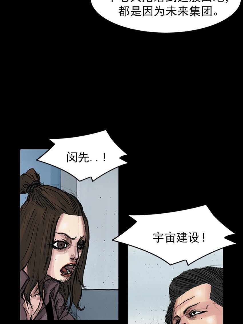第169话 下37