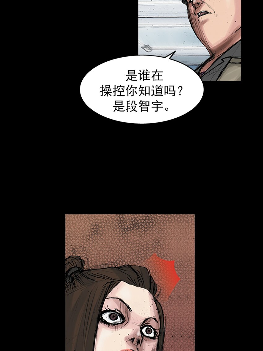 第169话 下38