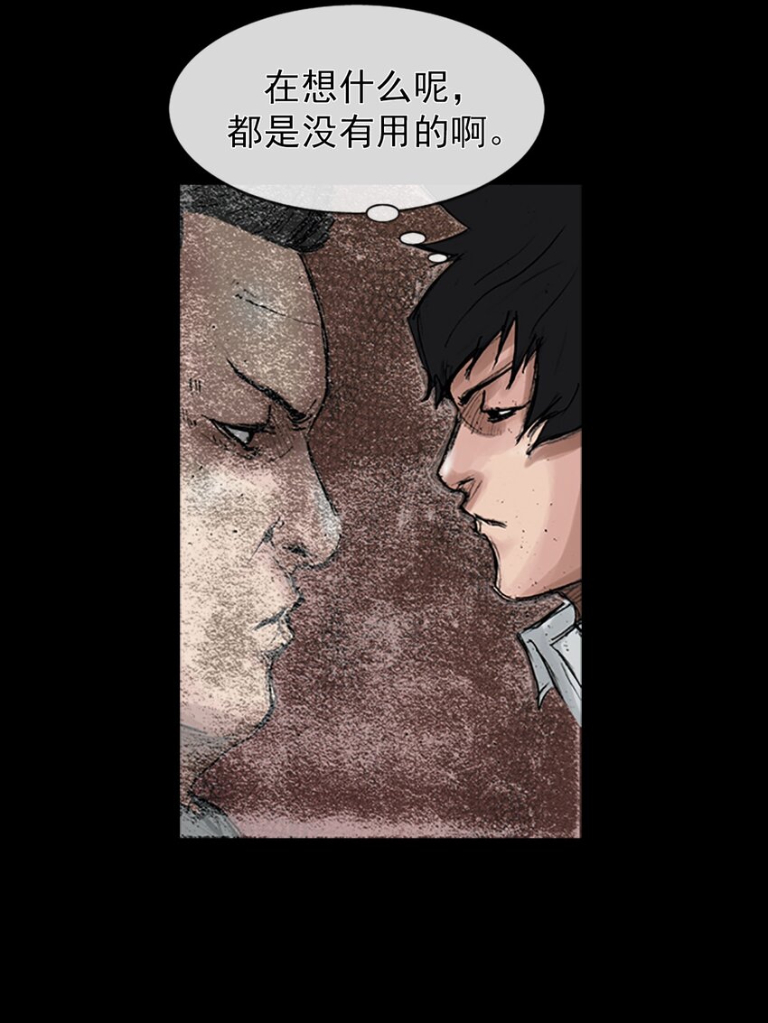 第169话 下5