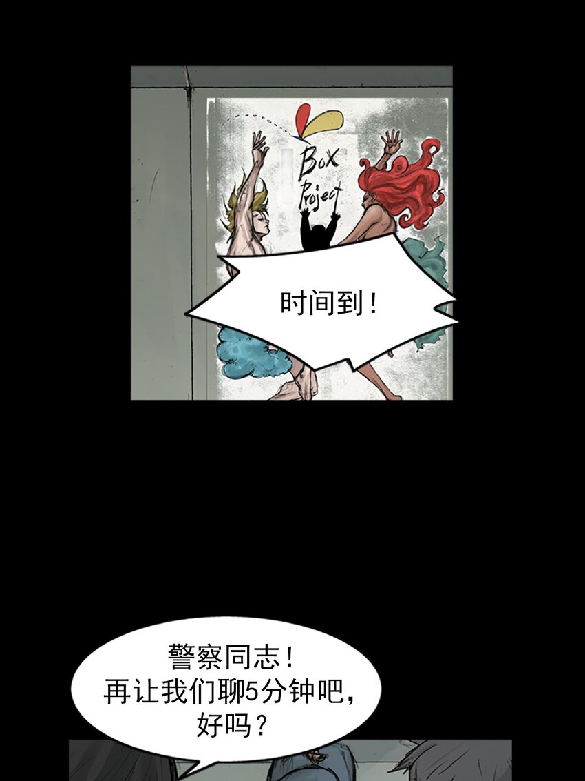 第169话 下6
