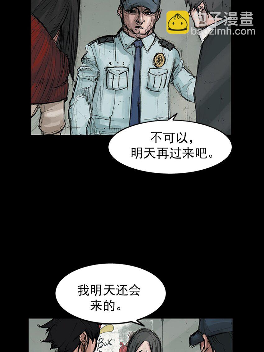 第169话 下7