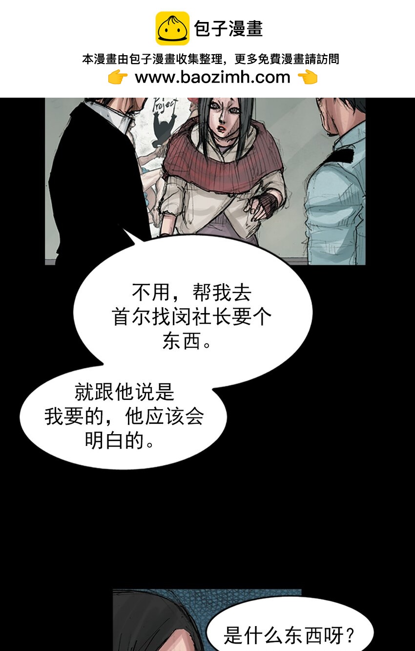 第169话 下8