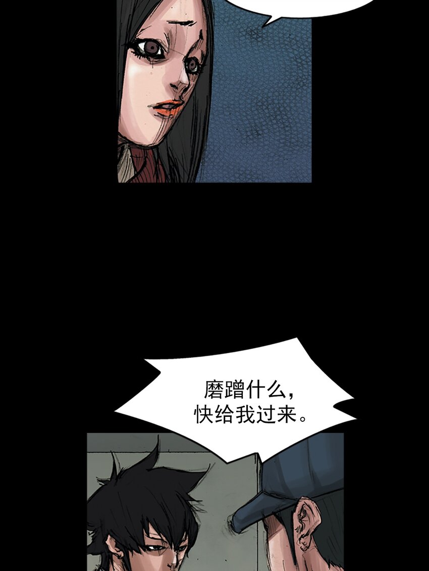 第169话 下9