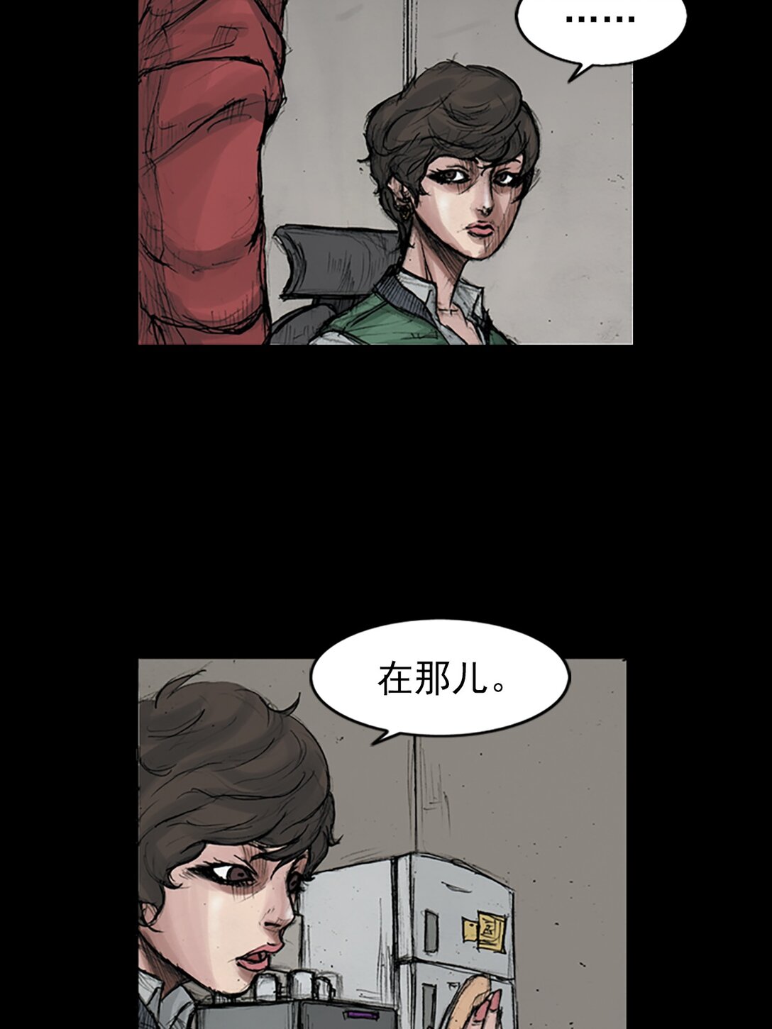 第170话 下24