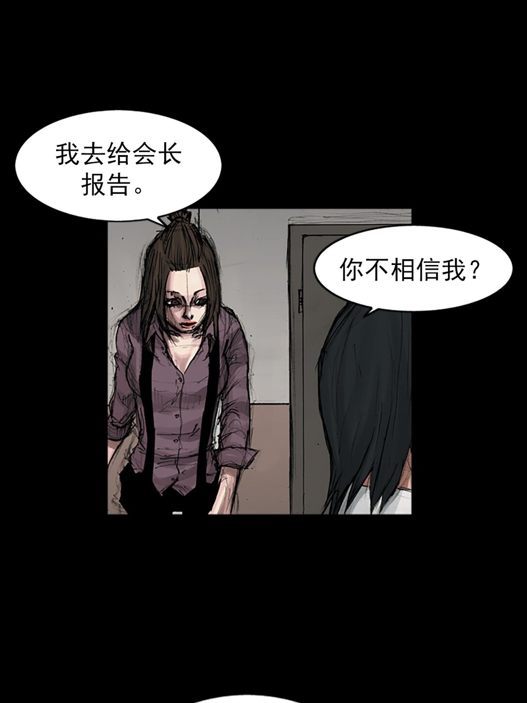 第170话 下8