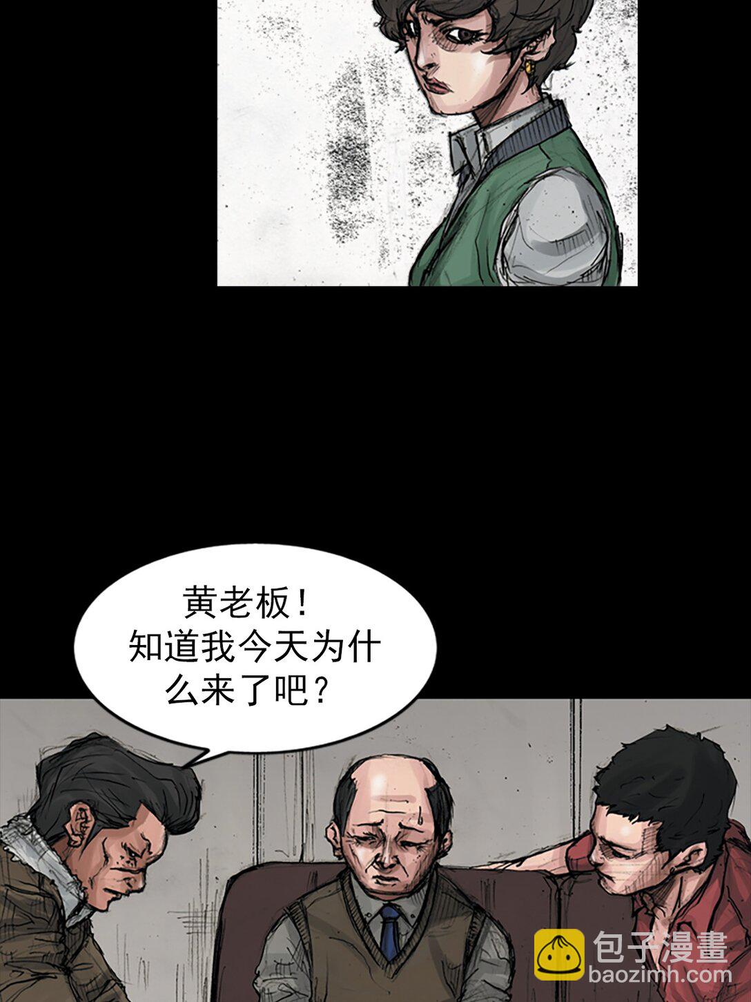 第171话 上15