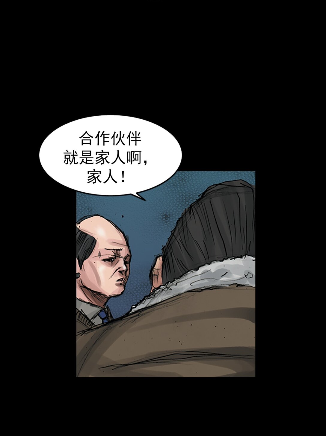 第171话 上18