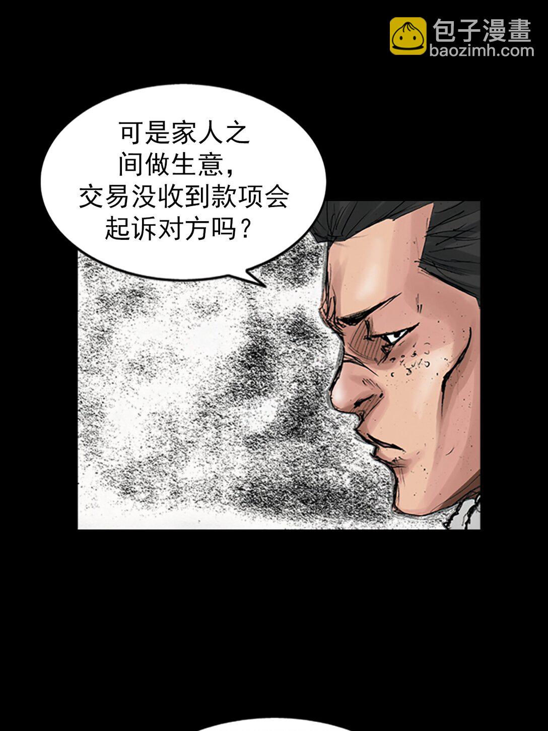 第171话 上19