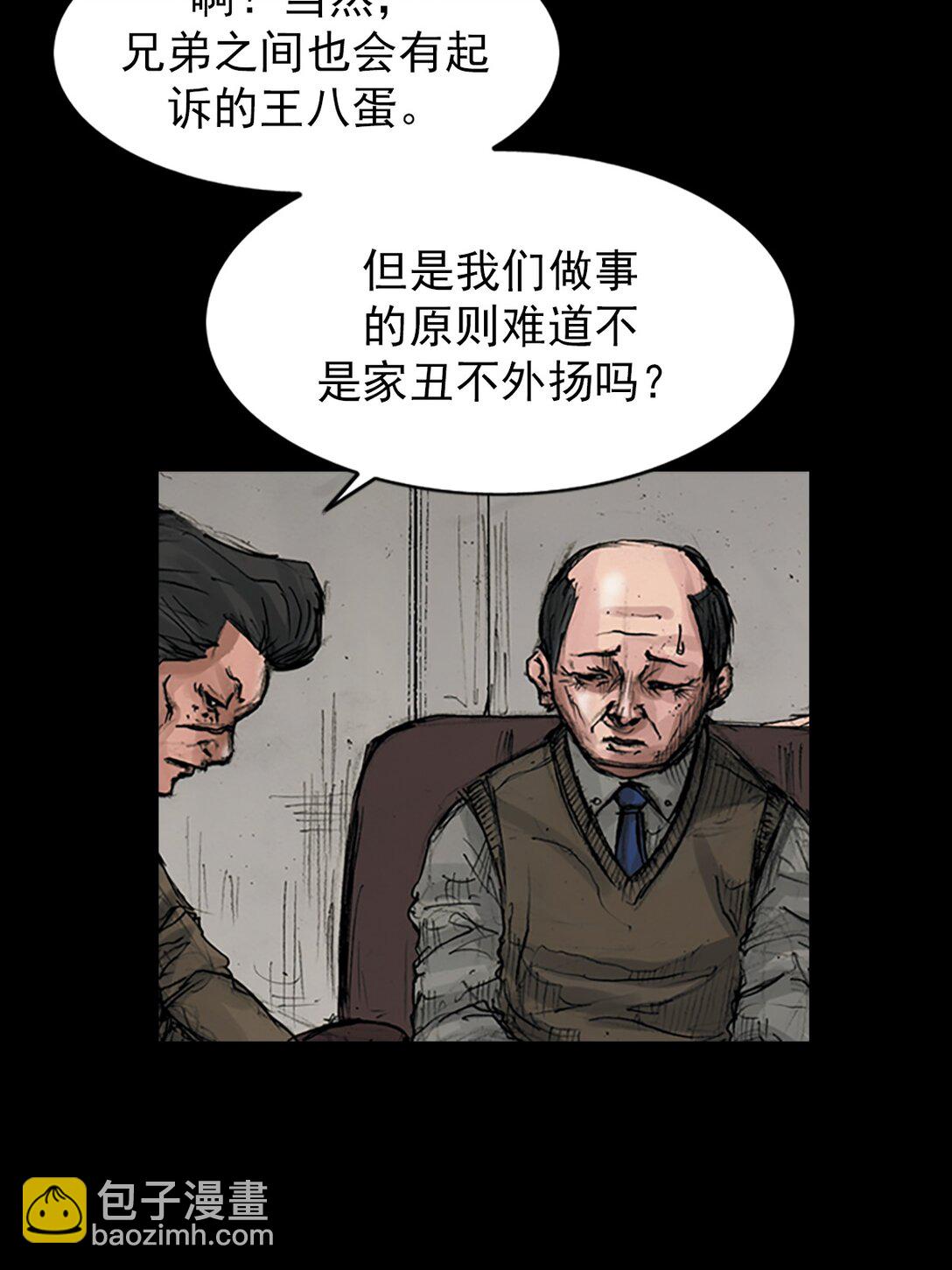 第171话 上21