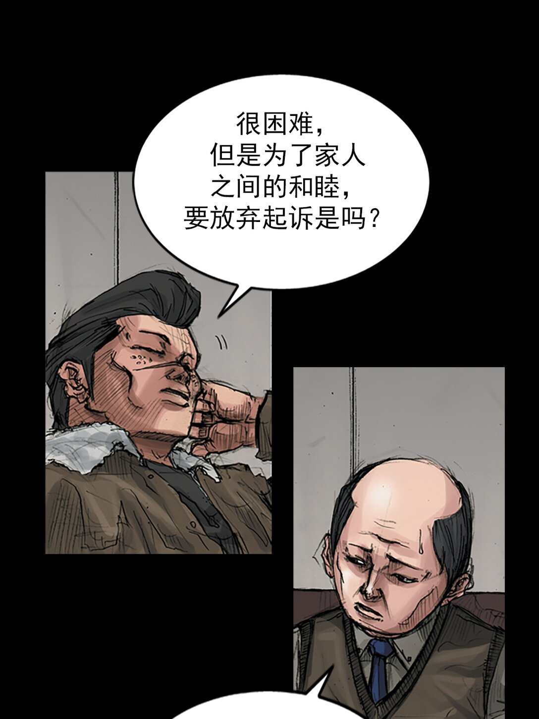 第171话 上23
