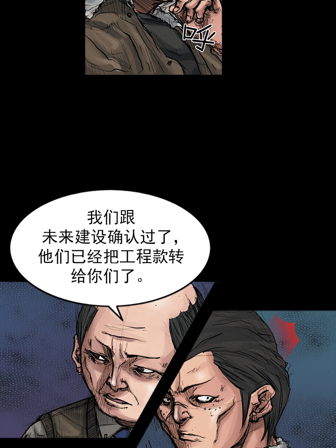 第171话 上25