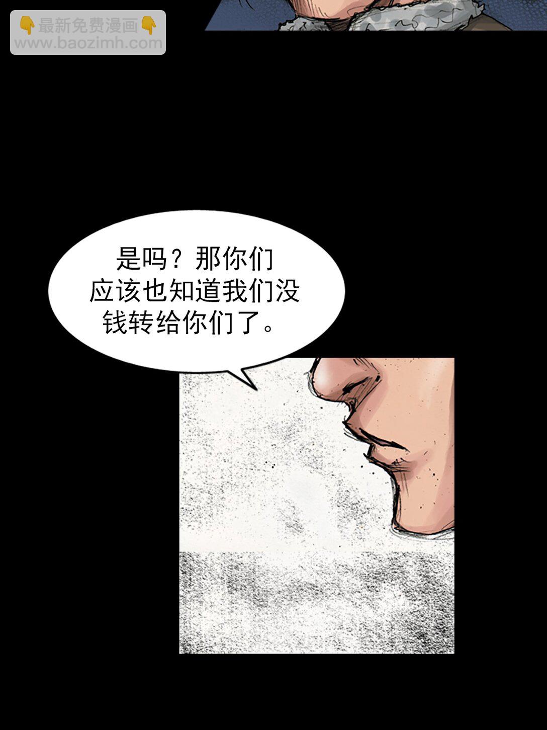 第171话 上26