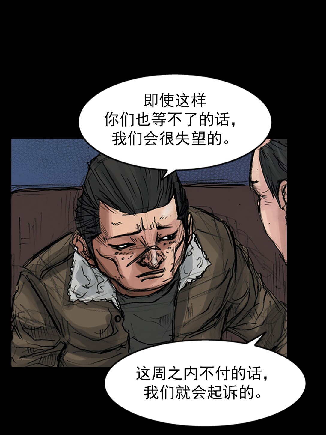 第171话 上27