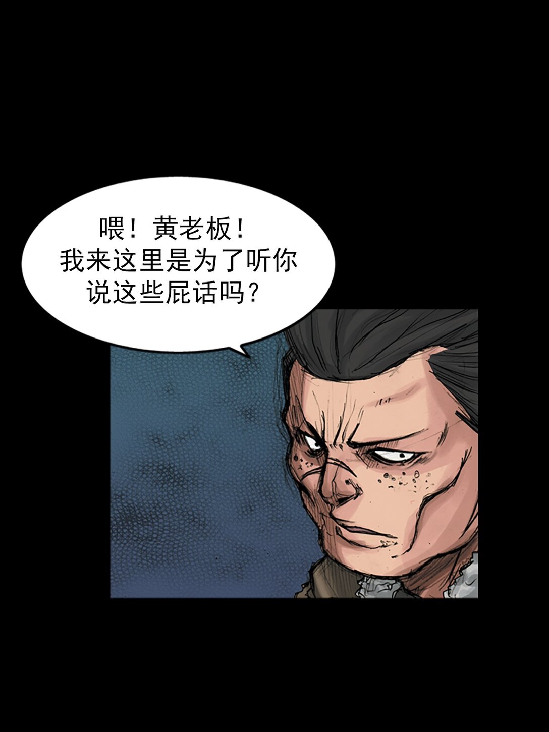 第171话 上28