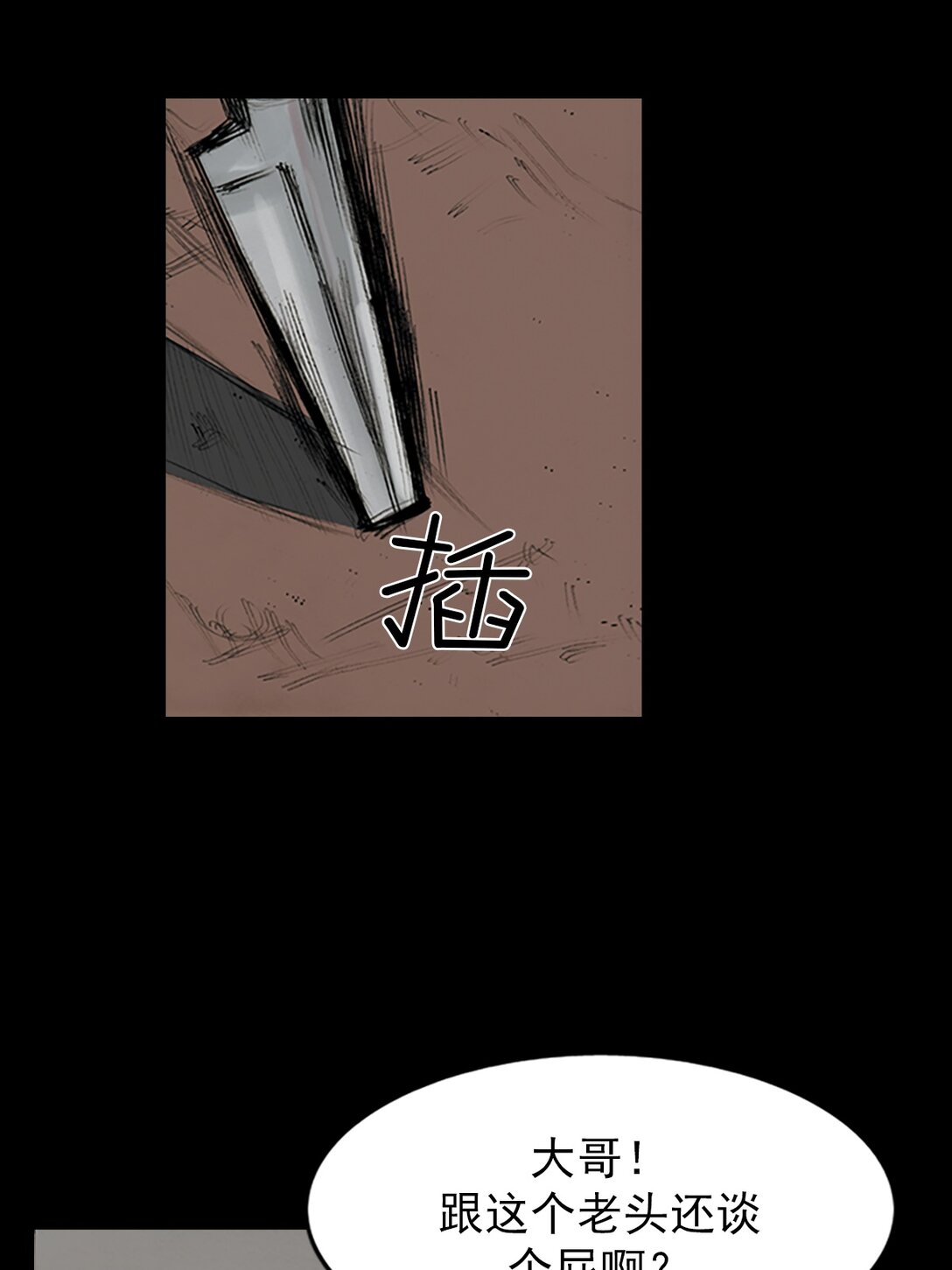 第171话 上29