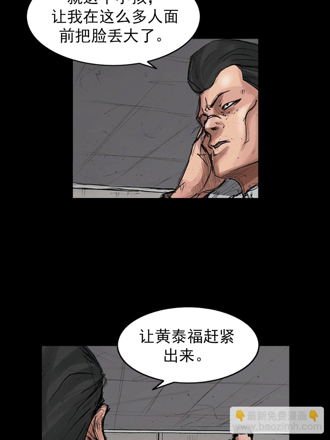 第171话 上3