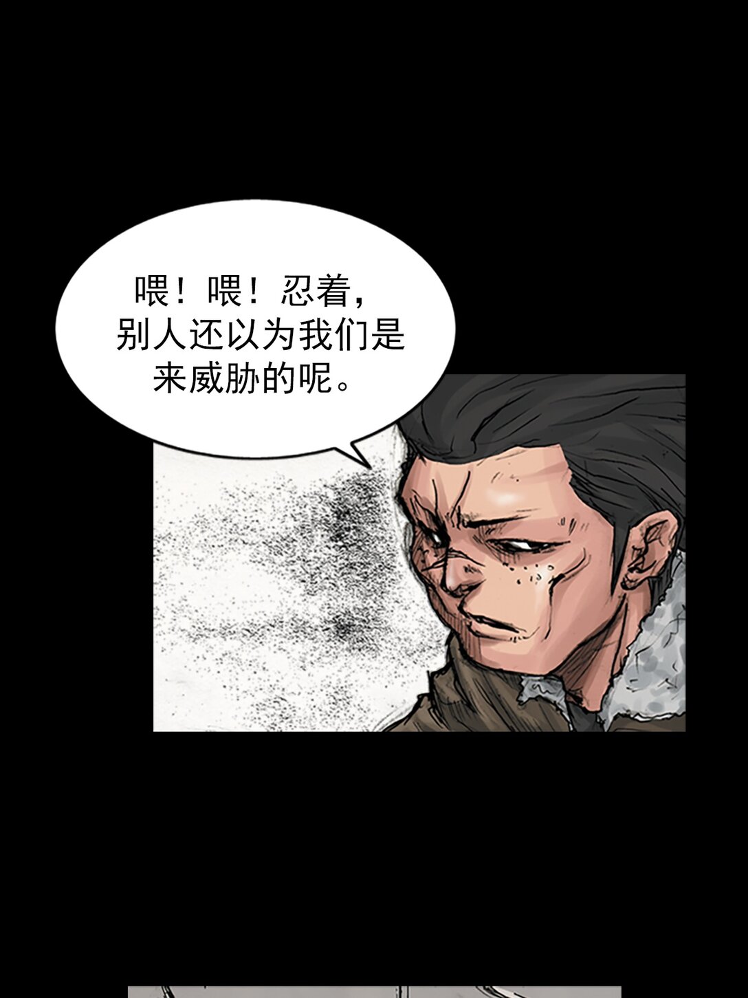 第171话 上31