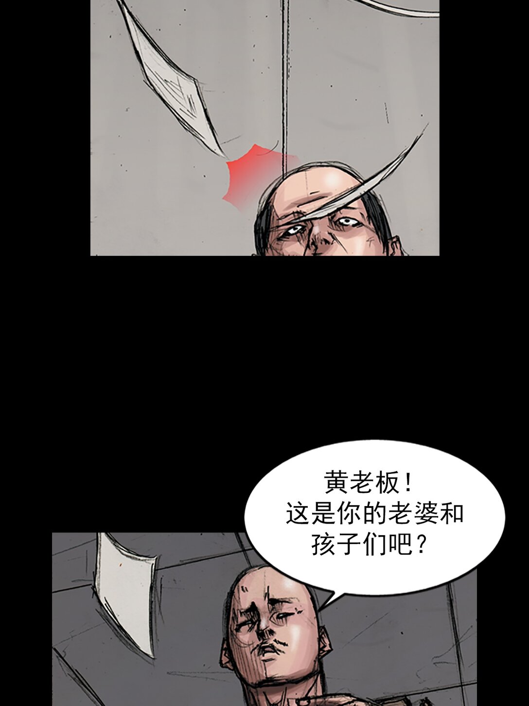 第171话 上32