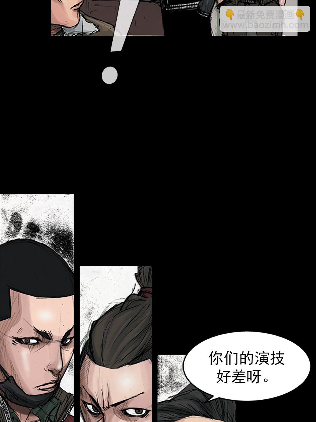 第171话 上36