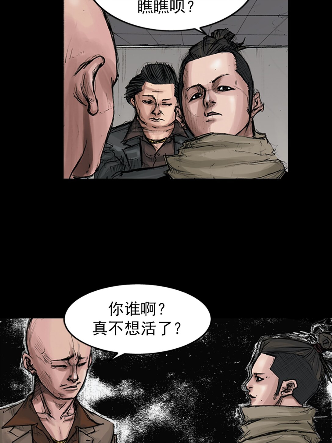 第171话 上39