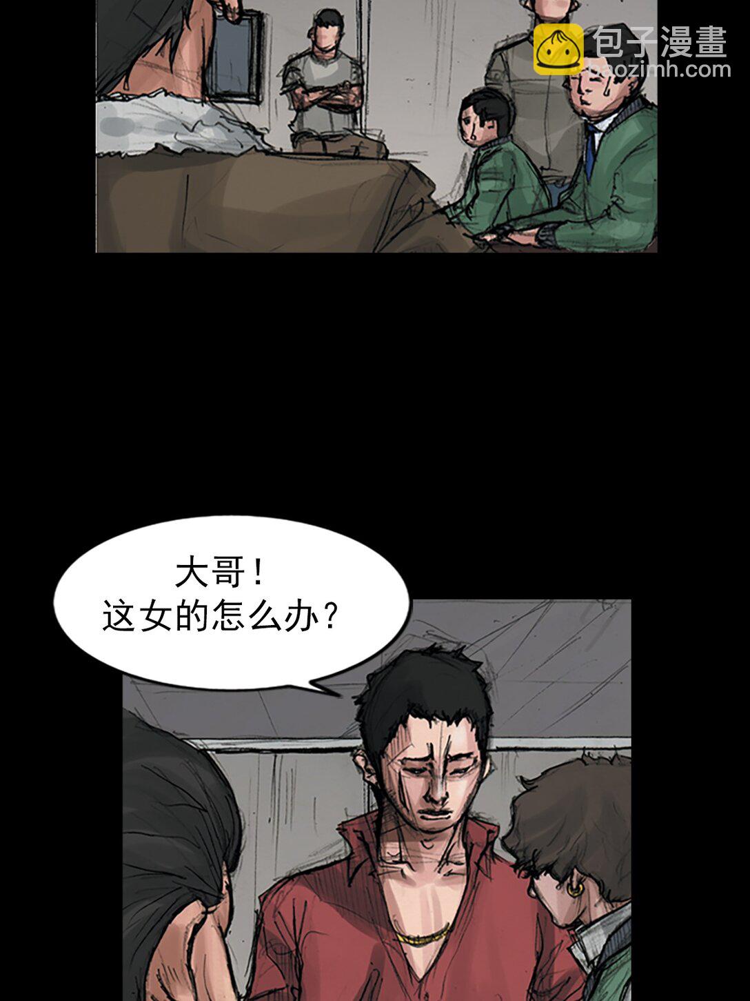 第171话 上4