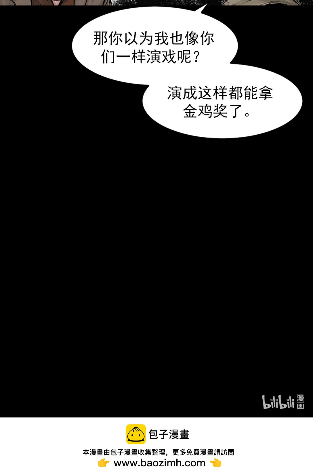 第171话 上40