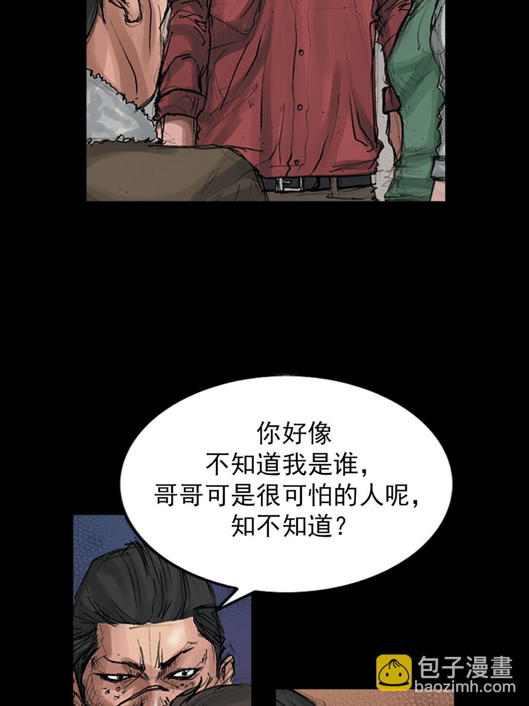 第171话 上5