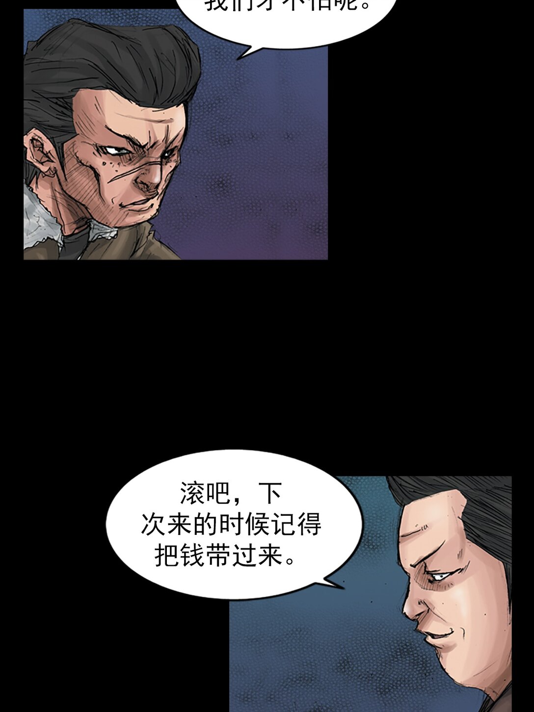 第171话 下14